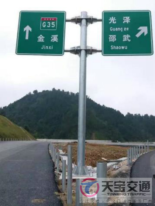 永川常见道路交通反光标志牌的安装位置