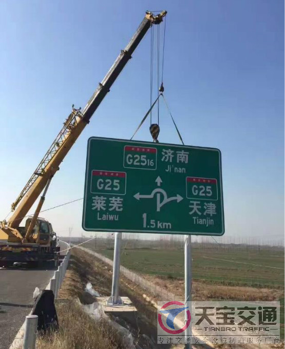 永川高速标志牌制作厂家|高速公路反光标志牌加工厂家 
