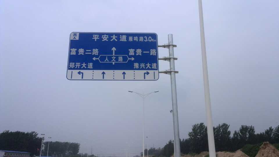永川道路指示标牌厂家 严格遵守道路指示标牌